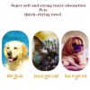 2PCS Dog And Cat Bath Towel Absorbent Coral Fleece Towel Pet Supplies - WHITE